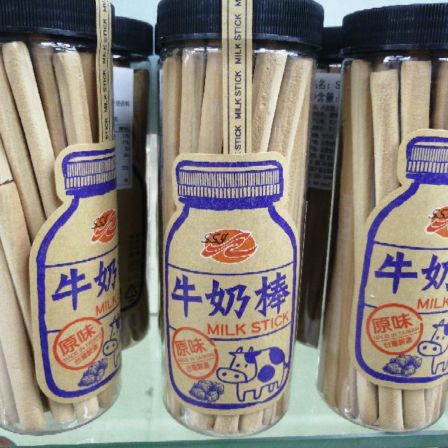 台湾制造进口黑糖味原味海苔味牛奶棒详情图2