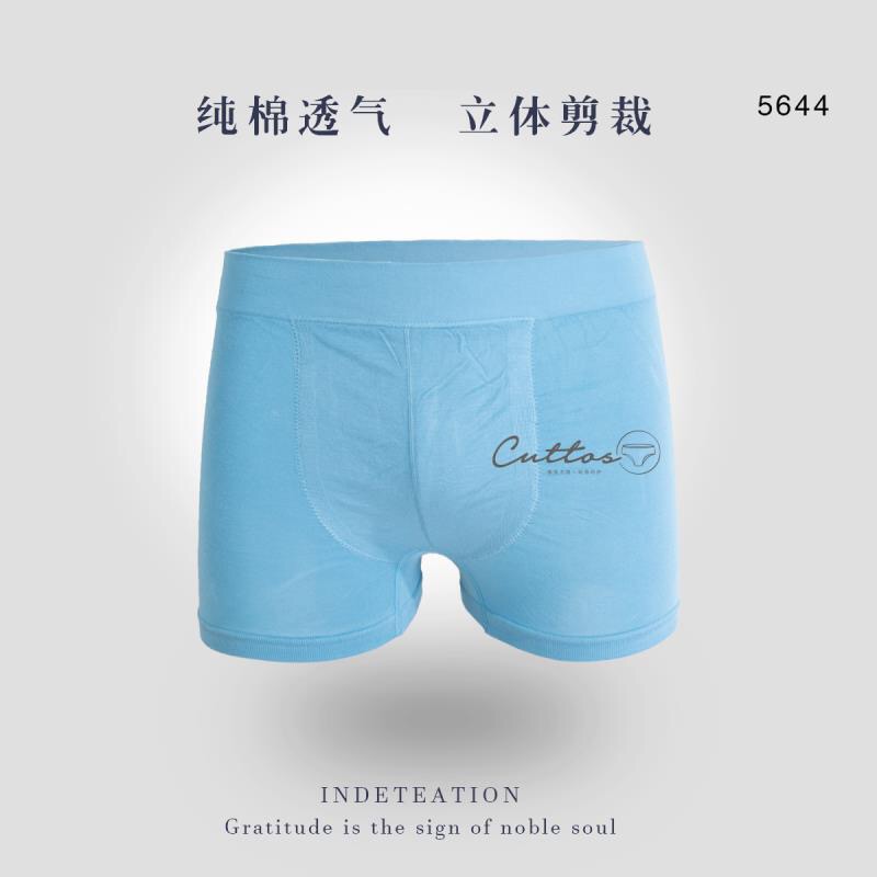 Qi Scene Men Seamless Super Elastic Comfortable Bamboo Fiber Boxer Briefs details Picture