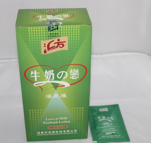 沁足雅牛奶之恋浴足液足浴桑拿美容用品