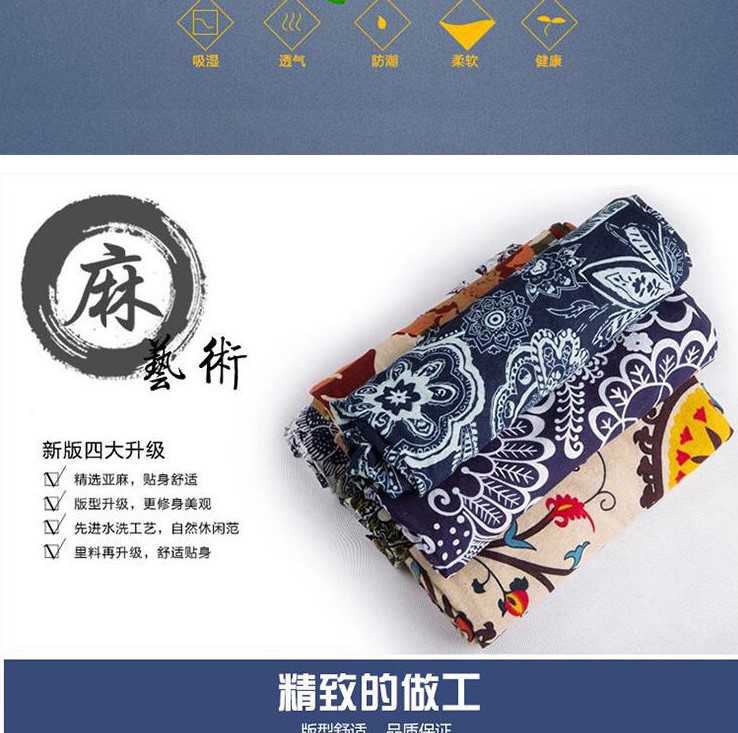 Cotton and linen shorts, beach pants, men's casual loose plus-size pants, summer trendy pants, plus-size pants, quick-drying pants, flower pants, Korean style pants Specification image