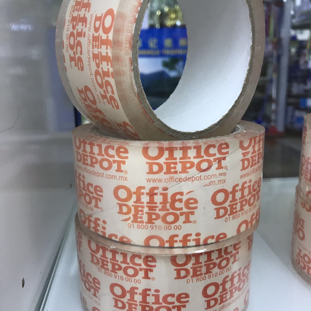 定制文字淘宝胶带封箱带封口胶布透明胶水晶胶带定做