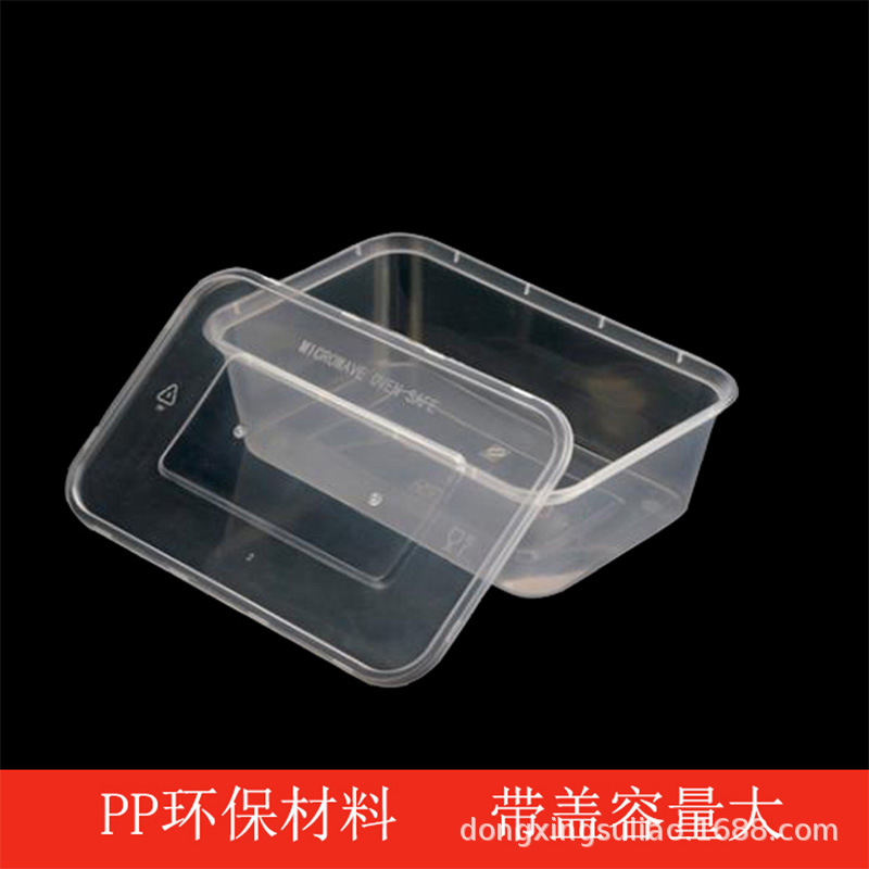 环保长方形1000ml一次性餐盒塑料外卖打包加厚一透明饭盒快餐便当套装
