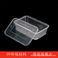环保长方形1000ml一次性餐盒塑料外卖打包加厚一透明饭盒快餐便当套装图