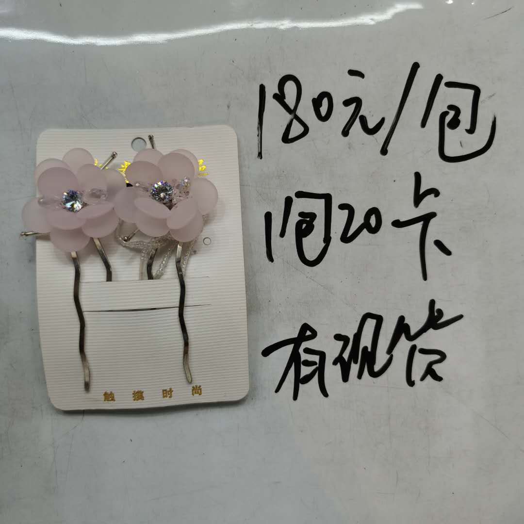 韩版时尚洋气百搭女士发簪水晶花朵民族风头扣