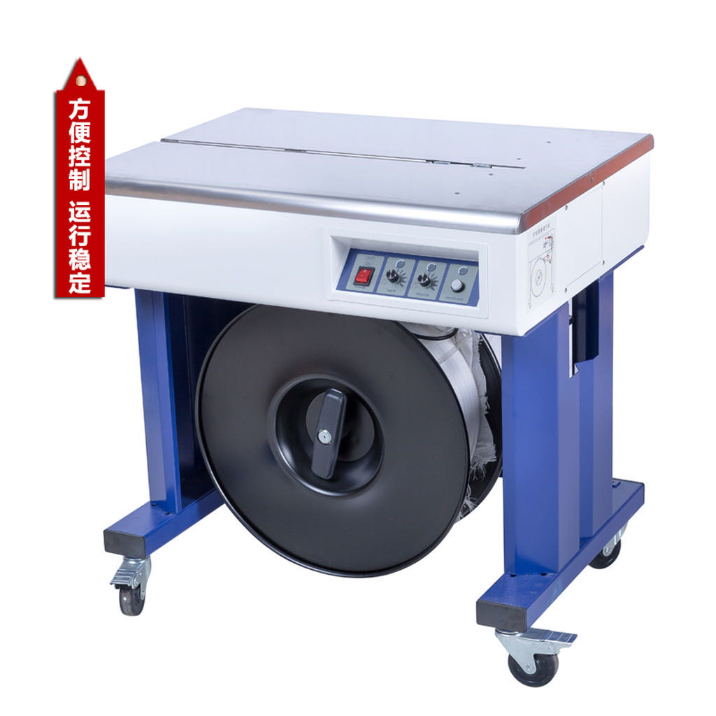 MH-A2 semi-automatic strapping machine, dual-motor strapping machine, silent automatic strapping machine, carton strapping machine details Picture
