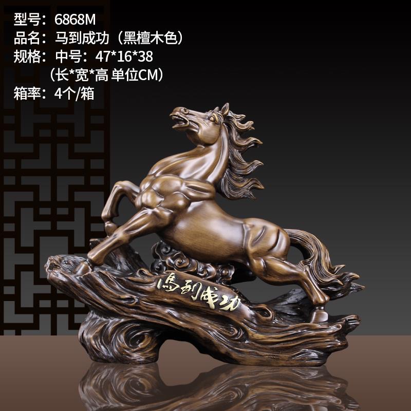Resin "Instant Success" decorative items, personalized decorative items, living room decoration, opening soft furnishings, luxurious, fashionable and creative home decorations