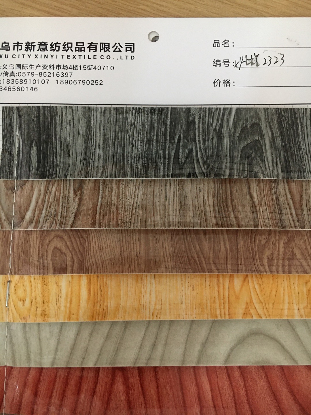 Factory direct sales of 20-year new pu model 2323 luggage material, decorative leather and transfer leather details Picture