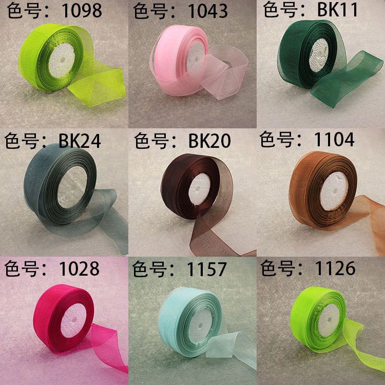 High quality ribbon birthday cake box packing ribbon gift box packing packing strapping tape thumbnail