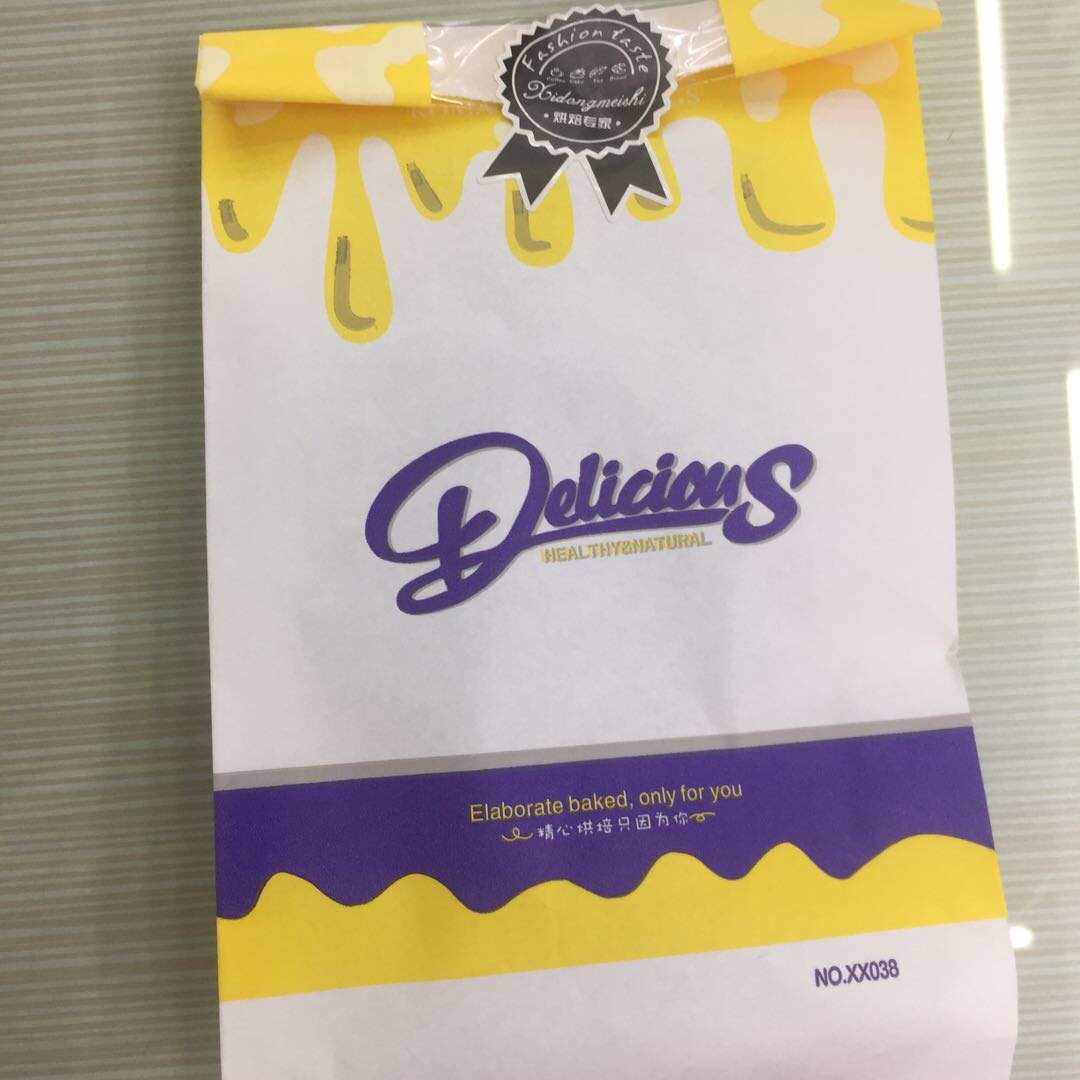 塑料袋食品包装袋订做食品OPP袋自立自封袋