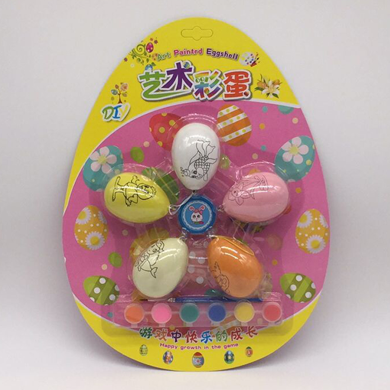 复活节彩蛋diy儿童手工 幼儿园彩绘蛋塑料鸡蛋壳涂色五合一套装51