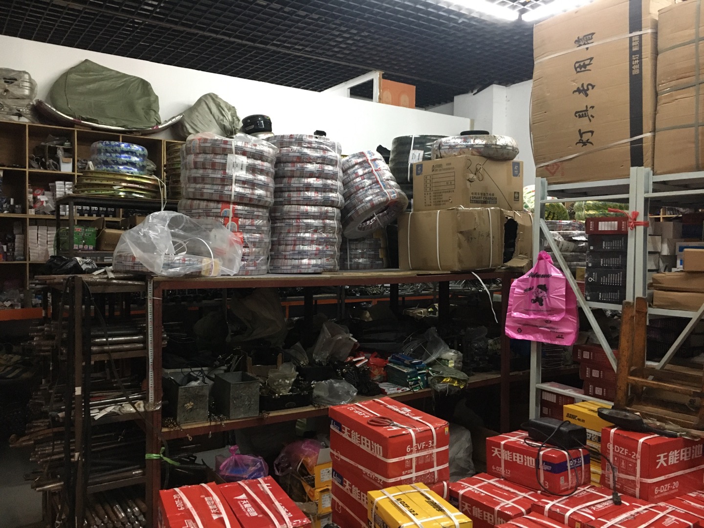 Yiwu Yunfang Electric Vehicle Hardware Wholesale Store describe pic - 1