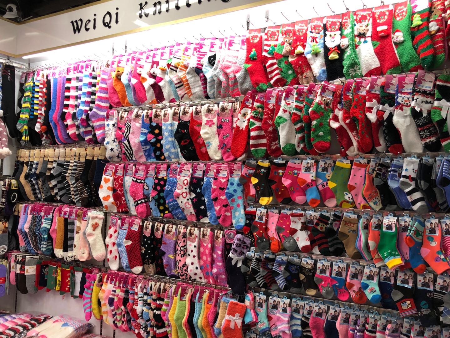 Weiqi Knitting Shop describe pic - 2