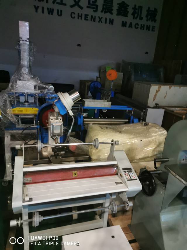 Chenxin Printing Machinery Overview describe pic - 1