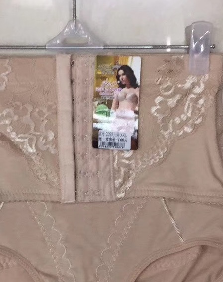 High-Waisted Pants 3 details Picture
