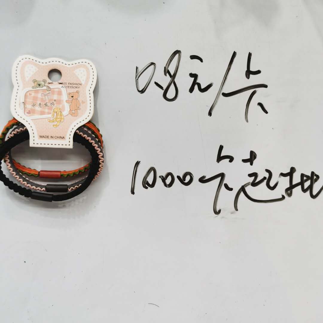 Korean-style fashionable and versatile ladies' hair band with high elastic wavy leather band