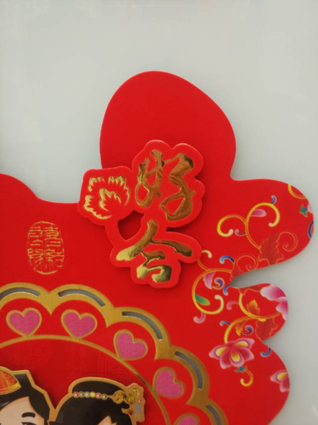 "Xi" character decals, car window flowers, wedding supplies, wedding decorations Specification image