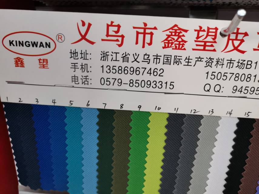 厂家直销热销新款PVC600D平纹皮革大量现货箱包沙发装饰防水面料产品图