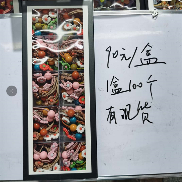 Korean style fashionable ladies' stylish headwear sunflower versatile high-elasticity rubber band