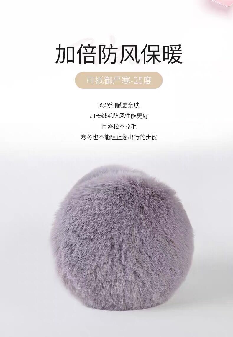 兔子耳朵会动耳罩保暖女韩版可爱冬季耳套耳包护耳朵冬天耳暖耳捂产品图