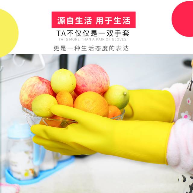 Latex Film Thickened Waterproof Dishwashing Gloves Lengthened Rubber Woman details Picture