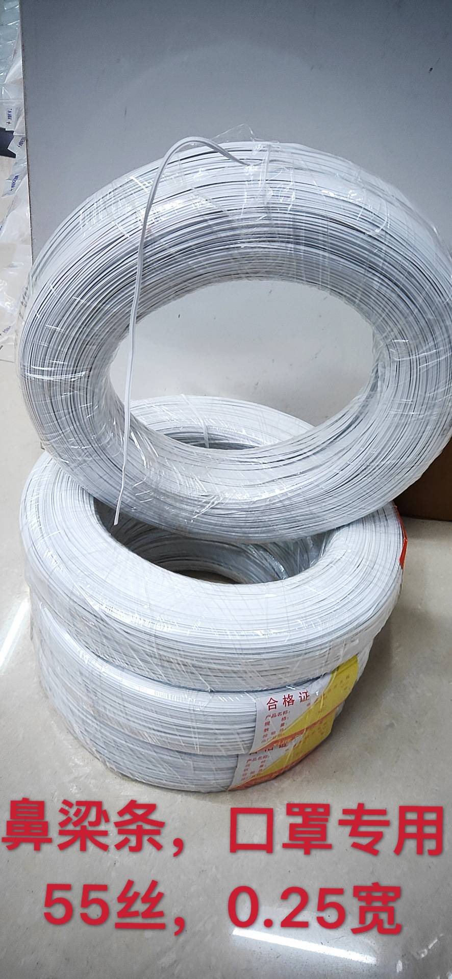 双芯鼻梁条口罩专用