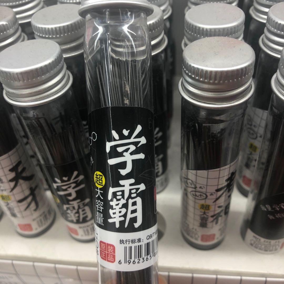 Lead Lead Office Culture Students With Excellent Academic Performance Series 2B Advanced Resin Pencil Lead Automatic Pencil Replacement Lead details Picture