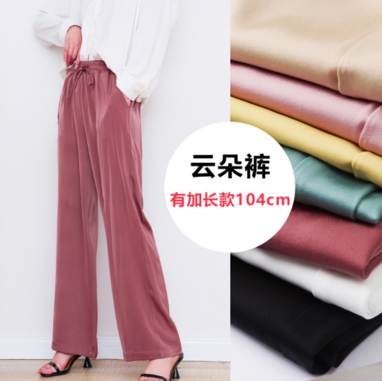 Wide-leg floor-length pants, tall and thin summer new style high-waisted cloud pants, straight-leg casual pants for women