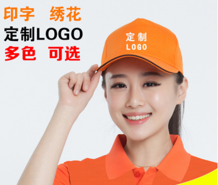 Yellow Volunteer Advertising Hat Custom Printing Logo Printing Travel Cap Children Custom Sun Baseball Cap Pure Cotton 13