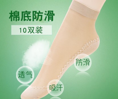 Cotton-soled silk stockings, women's socks, summer short socks, ultra-thin style, black ice silk, crystal silk, anti-slip and anti-hook silk, durable Specification image