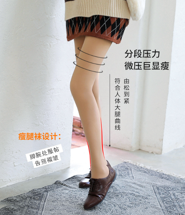 光腿 神器1.0打底裤 女士防滑连袜一体裤防滑收腹提臀裤子批发