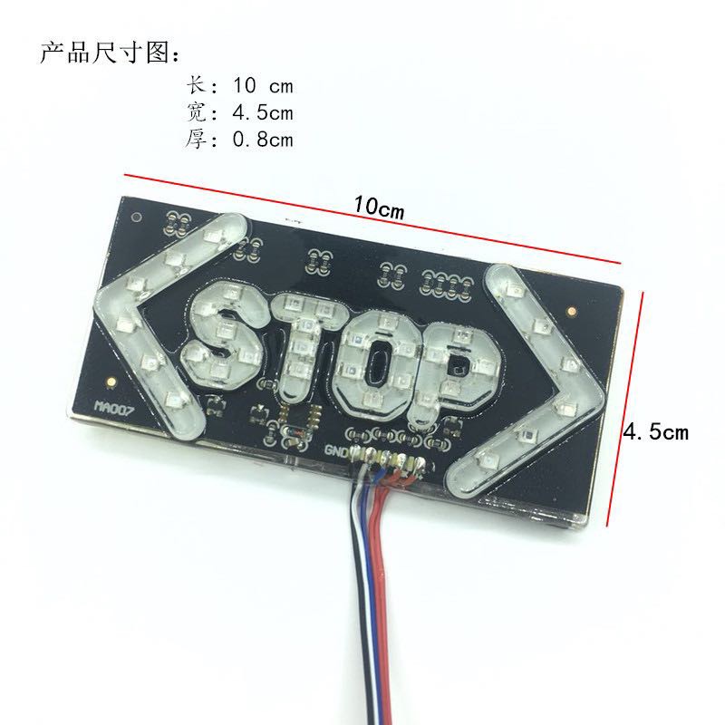 Motorcycle LED flashing taillights, STOP ultra-bright brake lights, arrow lights with turn signal function, red warning lights, fog lights Specification drawing