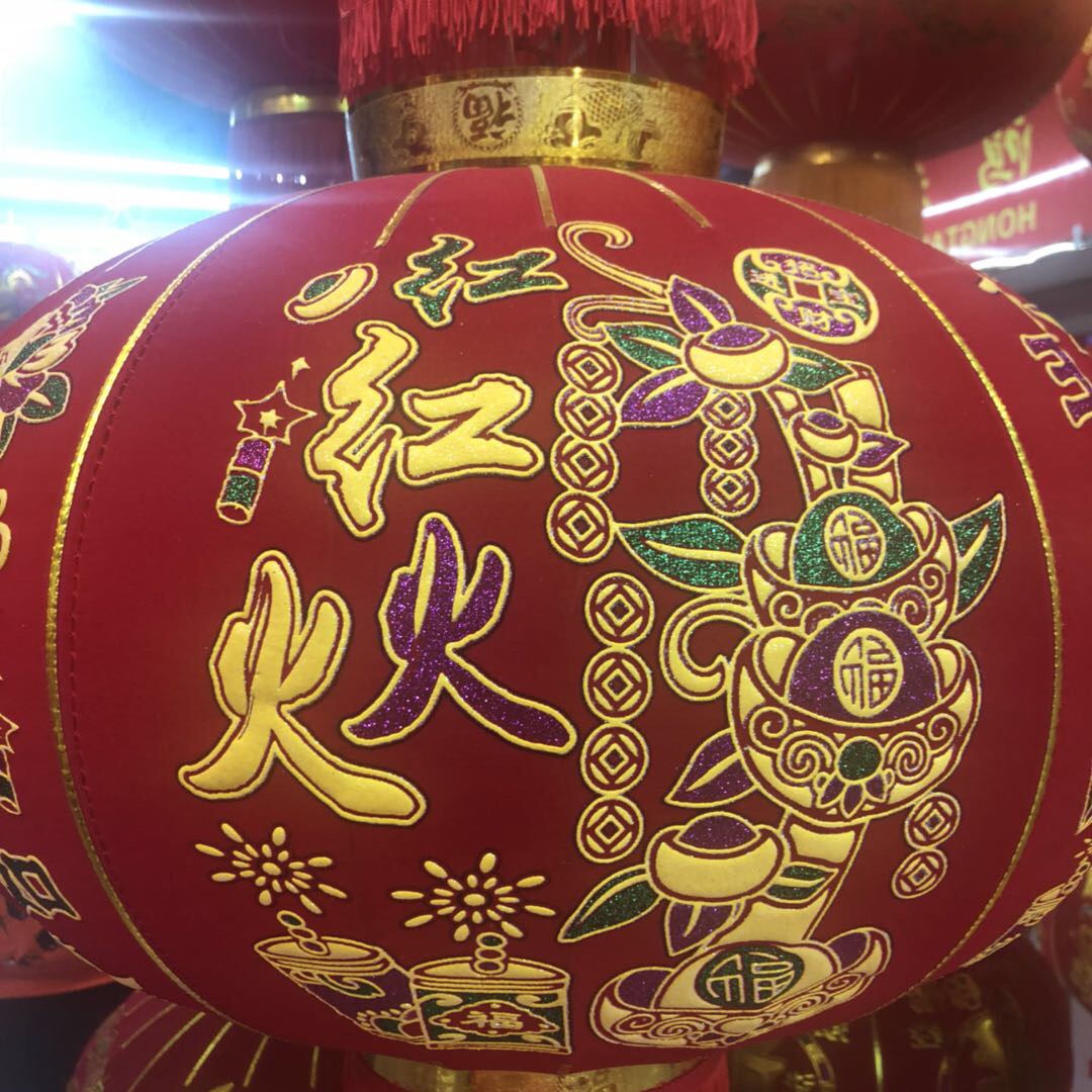 Yiwu's quality products are sold directly by the manufacturer. May you have a prosperous and happy New Year with big red foam lanterns