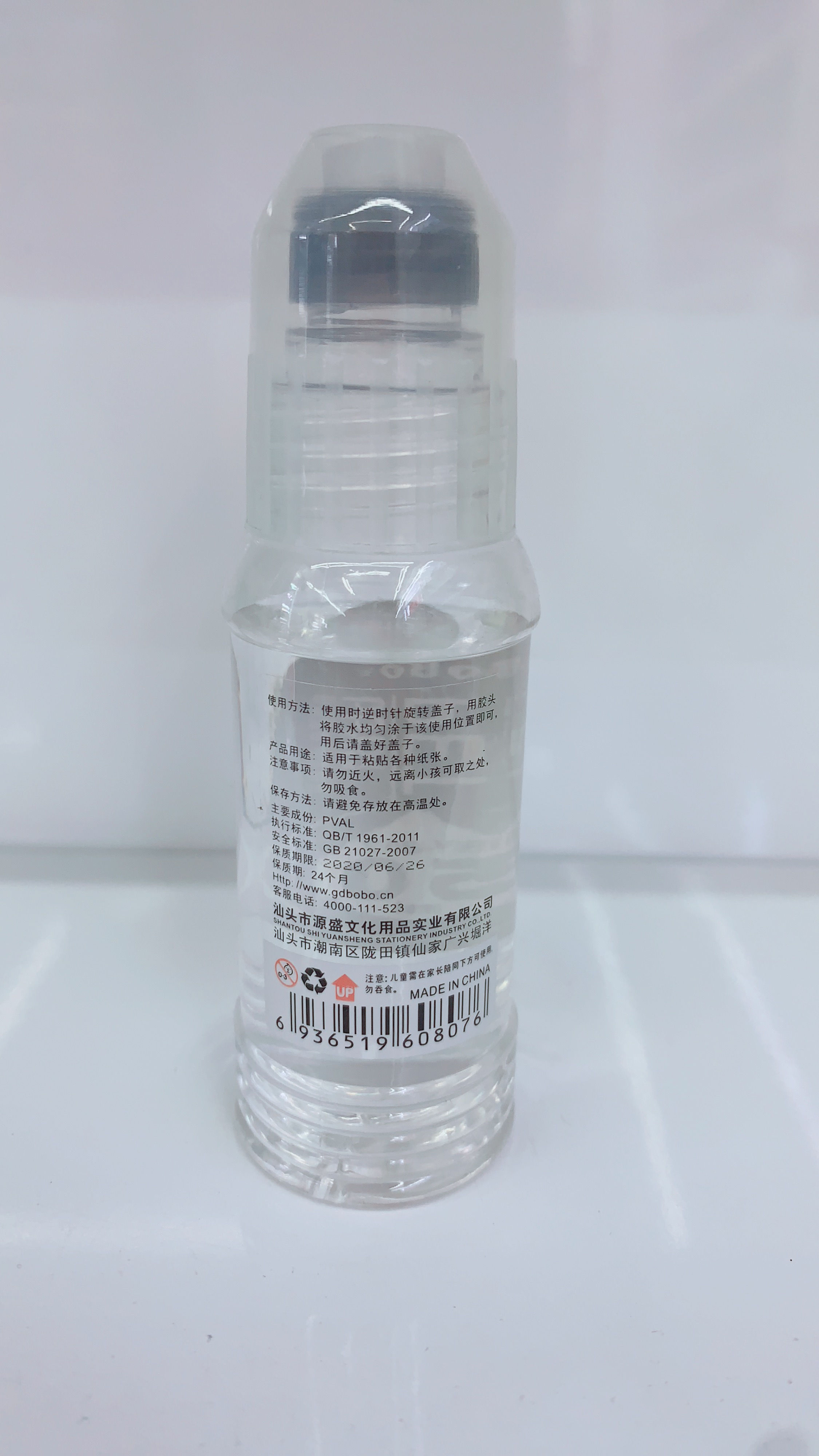 Factory direct sales of strong small glue, office liquid glue, quick-drying office stationery transparent glue Specification drawing