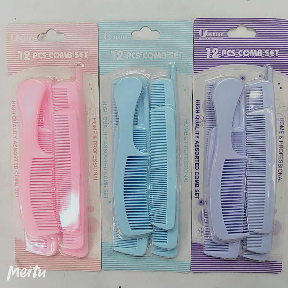 超薄塑料梳剪发理发梳子平头梳苹果梳子美发梳梳子套装