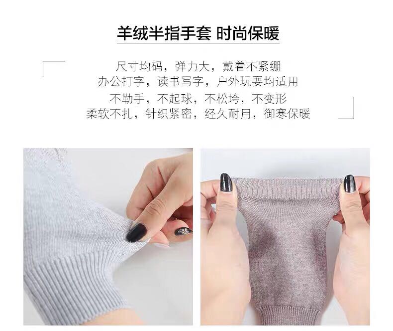 韩版可爱手套骑行半指女冬运动露指学生写字条纹针织双层保暖手套产品图