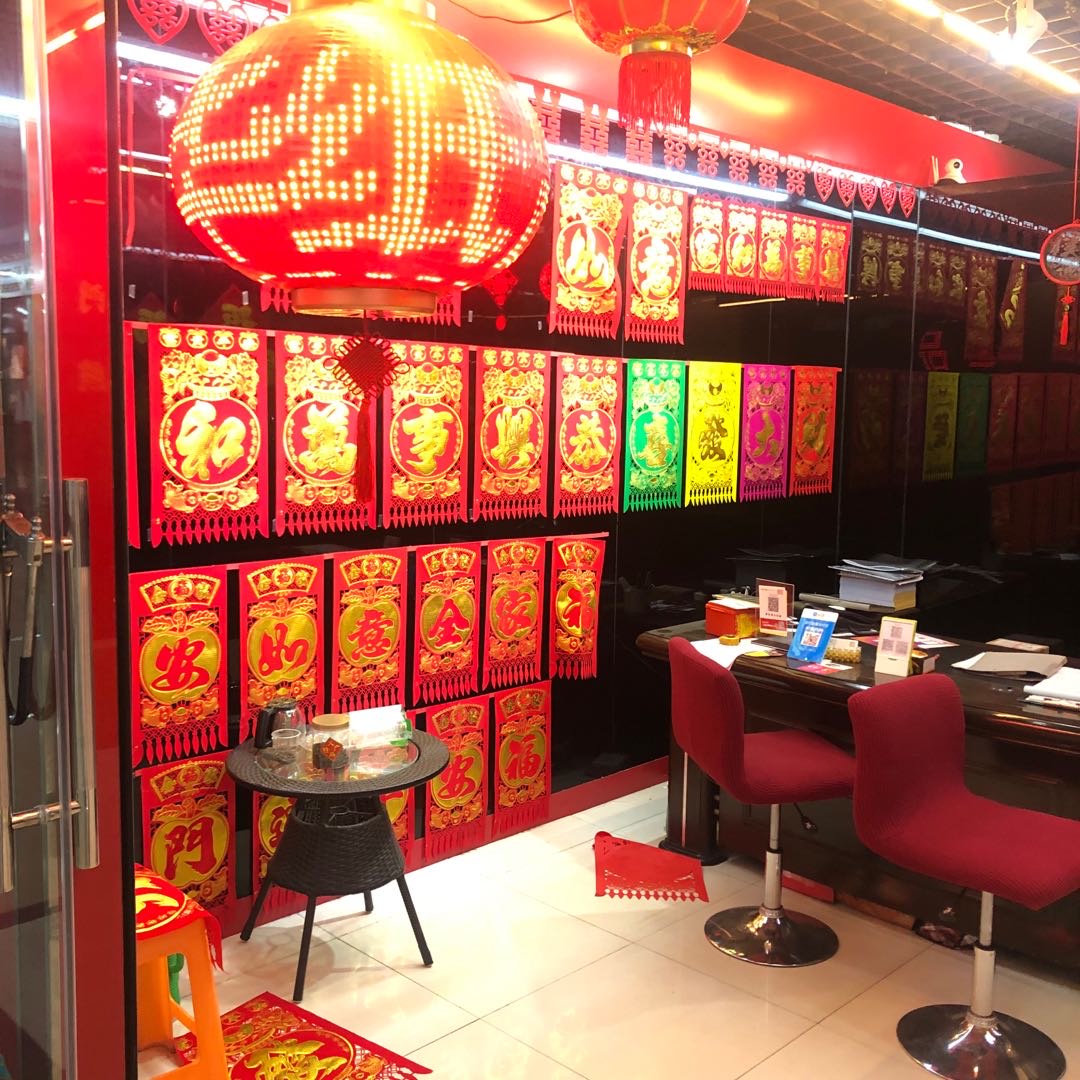 Yiwu Zhanghua Paper Products Store describe pic - 1