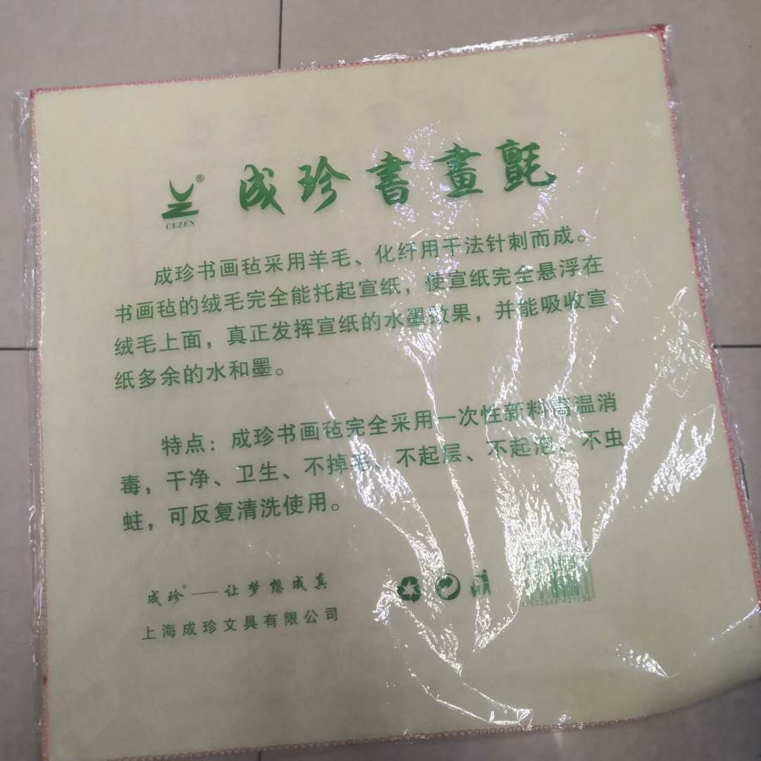 Chengzhen calligraphy and painting felt wool is resistant to insect damage and can be washed Specification drawing