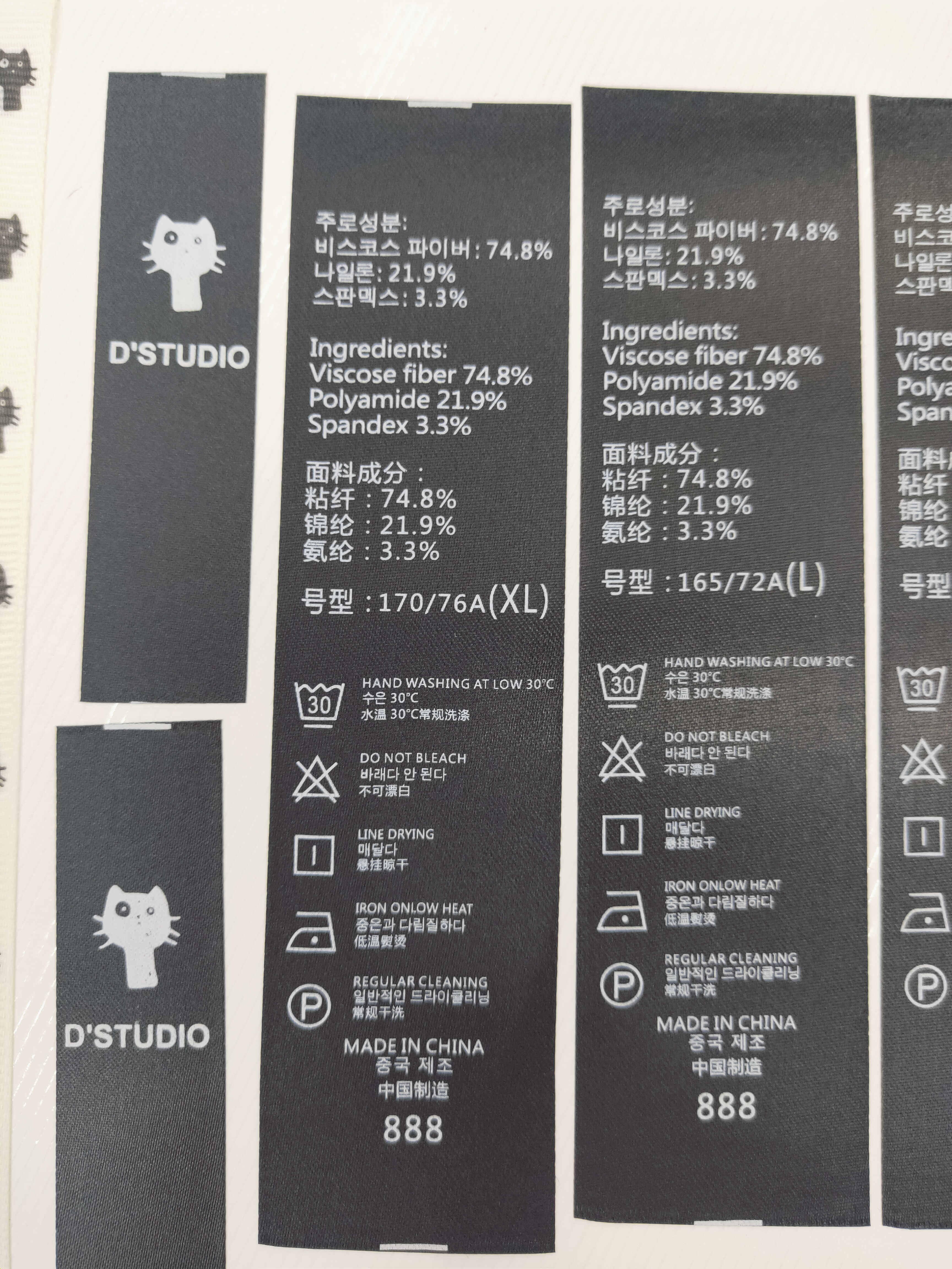 Double Color Cloth Label Series Cloth Screen Printing Label To Sample Custom details Picture
