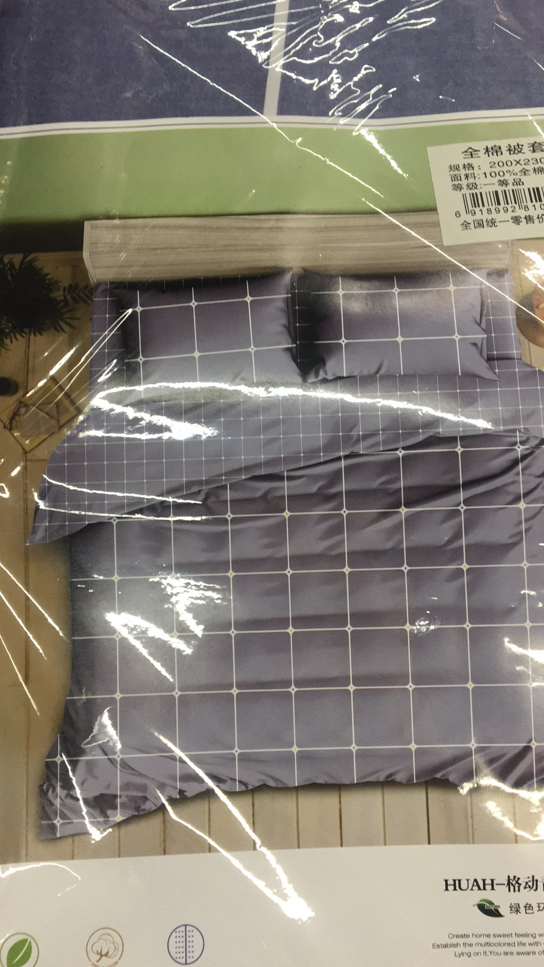 AB version mixed color simple striped checkered all-cotton four-piece set 200*230 Specification image