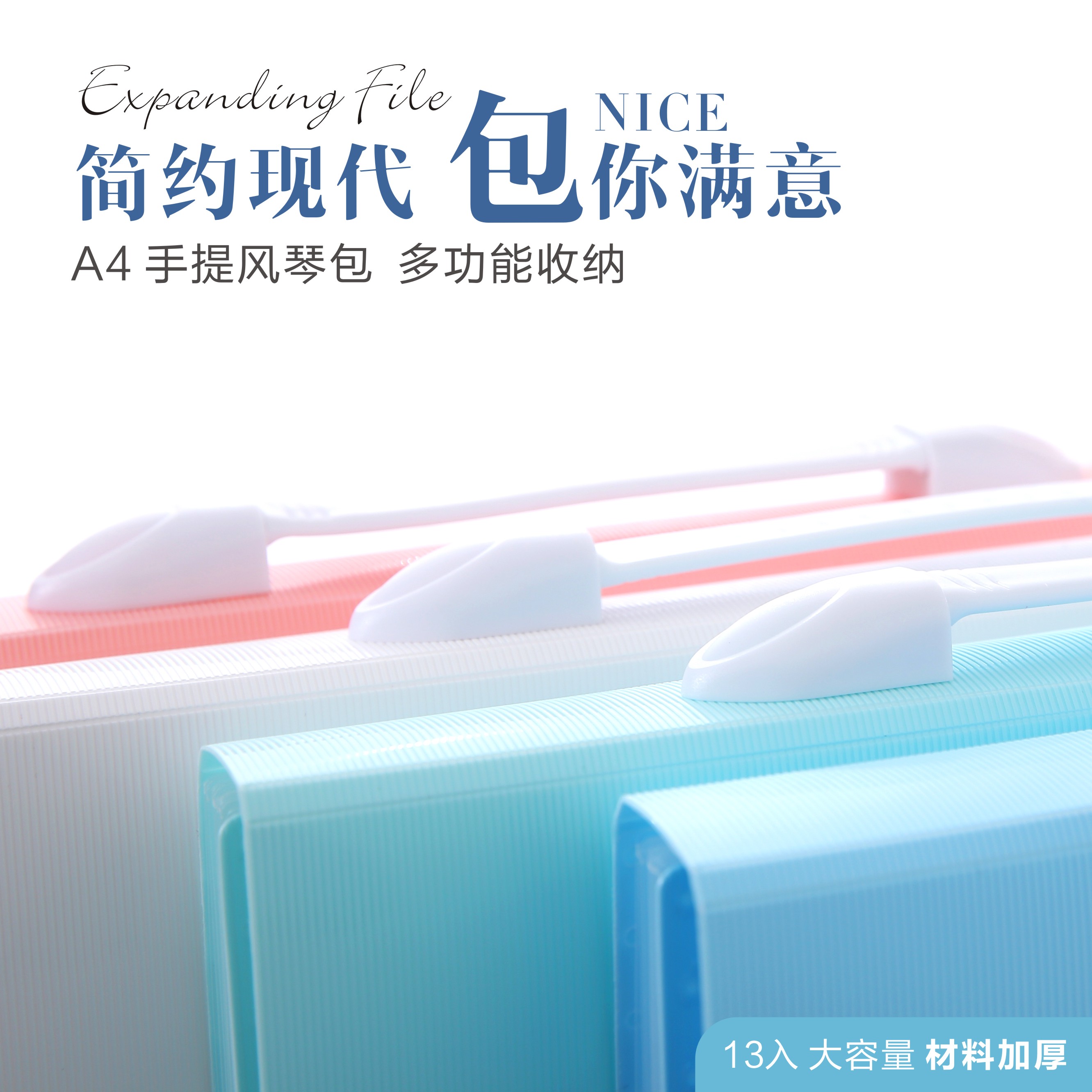 公文包/办公/包产品图