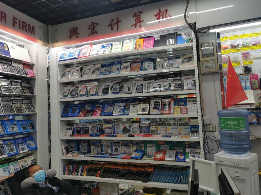 Zhu Xinghong Stationery describe pic - 1