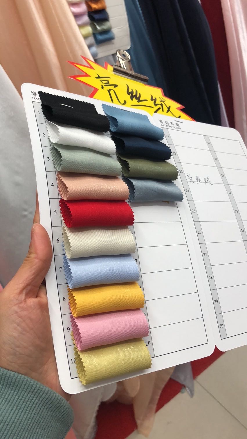 Bright Velvet Worsted Bright Suit Fabric Men's And Women's Suit Pants Uniform Fashion Headwear Arts And Crafts Toys