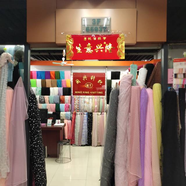 Fujian Changle Minxing Knitting Co., LTD