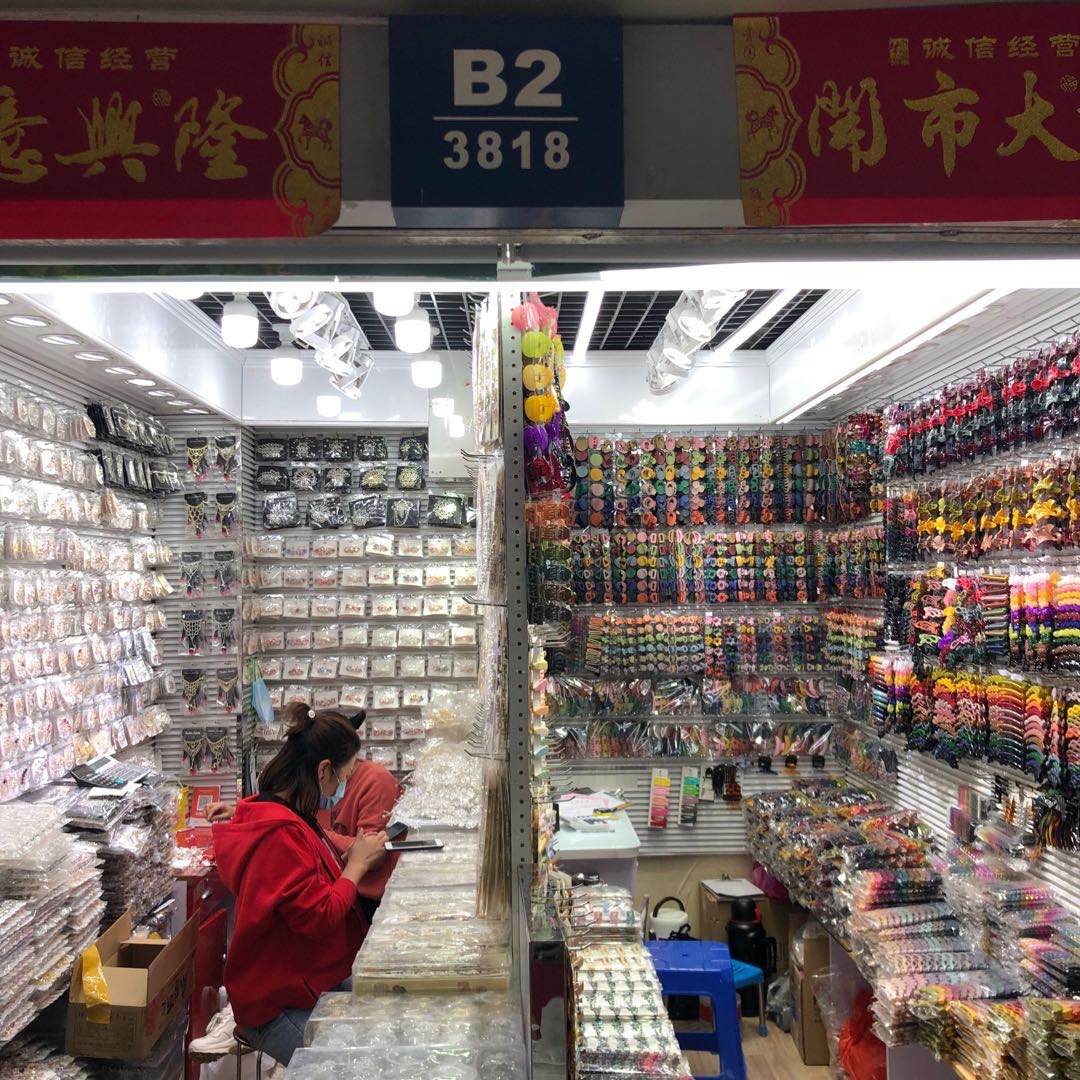 七七饰品