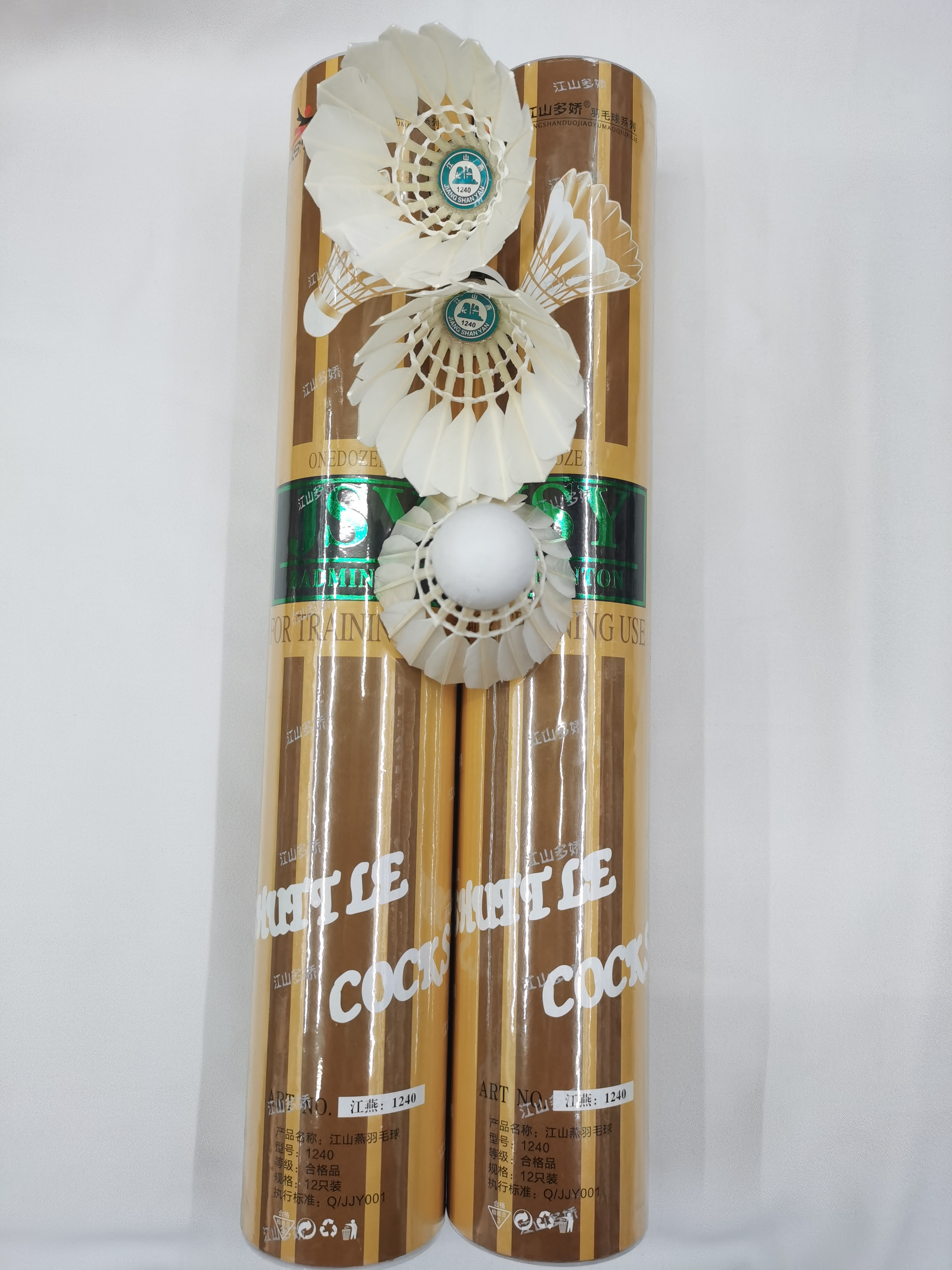 羽毛球/胜利羽毛球/羽毛球鹅毛/亚狮龙/羽毛球训练器产品图