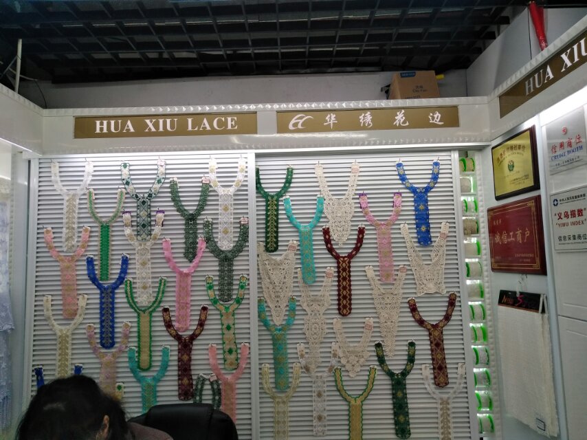 Huahua Embroidery Border Trading House describe pic - 3