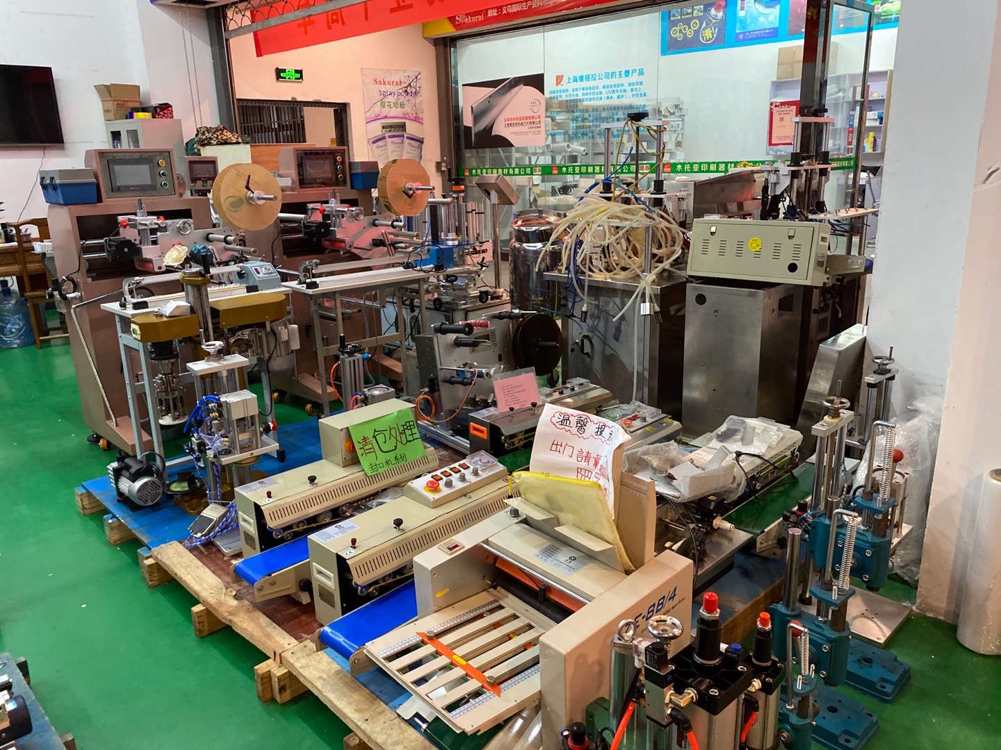 Yiwu Hengkai Packaging Machinery Co., LTD describe pic - 2