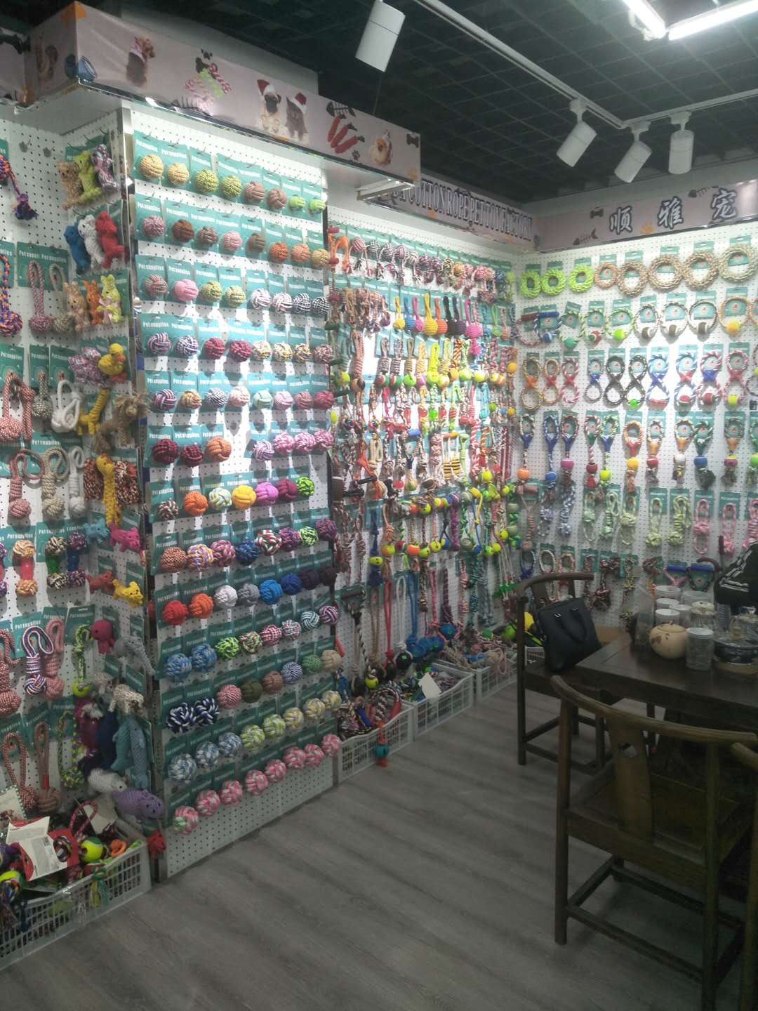 Shunya Pet Supplies describe pic - 3