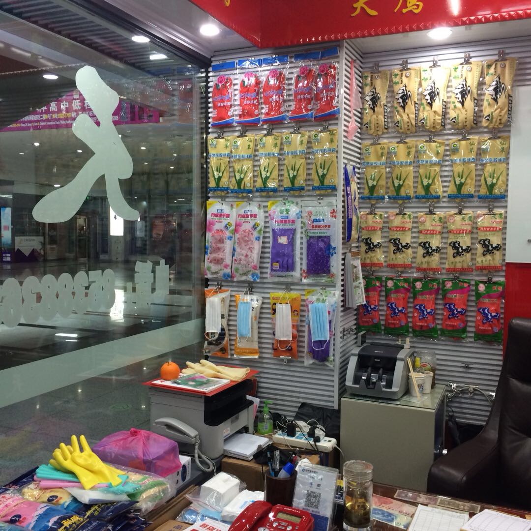 Hu Yunlong Gloves Store 38129 describe pic - 3