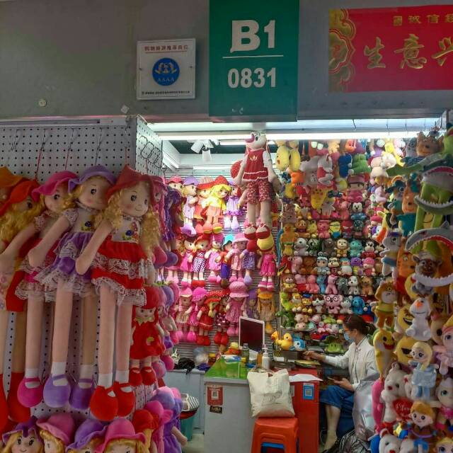 桐庐工艺玩具